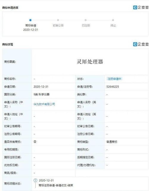 华为电脑参数配置怎么找(华为电脑参数配置查找攻略) 华为电脑参数配置怎么找(华为电脑参数配置查找攻略)