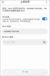 华为电脑怎么关铃声设置(华为电脑如何关闭铃声设置—详细操作指南) 华为电脑怎么关铃声设置(华为电脑如何关闭铃声设置—详细操作指南)