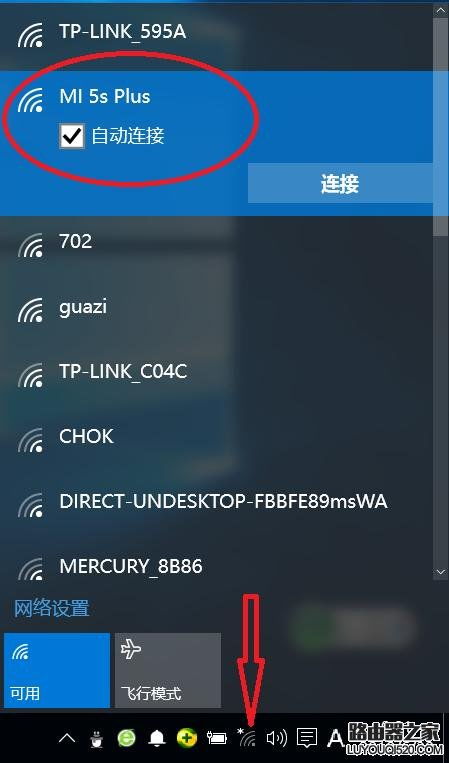 华为连线直播怎么连电脑(华为连线直播如何连接电脑,详细步骤与操作指南) 华为连线直播怎么连电脑(华为连线直播如何连接电脑,详细步骤与操作指南)