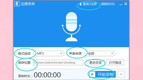 华为电脑的声音怎么关闭(华为电脑声音关闭的详细步骤指南) 华为电脑的声音怎么关闭(华为电脑声音关闭的详细步骤指南)