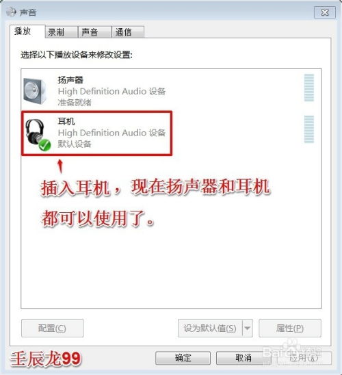 华为电脑的声音怎么关闭(华为电脑声音关闭的详细步骤指南) 华为电脑的声音怎么关闭(华为电脑声音关闭的详细步骤指南)