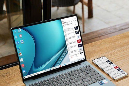华为9怎么装电脑软件(华为MateBook 9如何安装电脑软件,详细指南) 华为9怎么装电脑软件(华为MateBook 9如何安装电脑软件,详细指南)