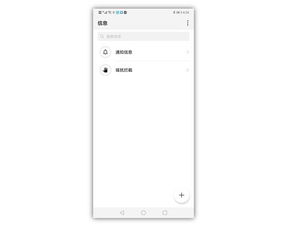 华为电脑照片怎么换背景(华为电脑照片背景更换指南)