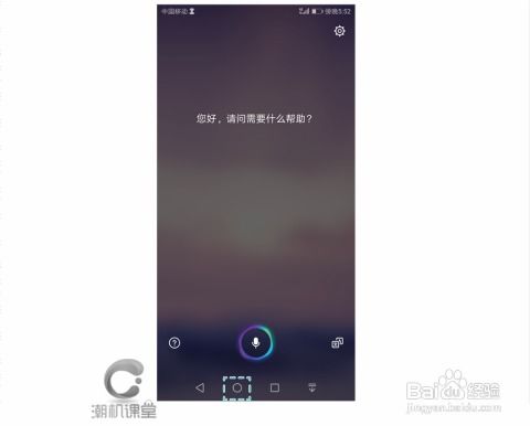 华为电脑怎么除尘关机键(华为电脑除尘与关机键的正确操作指南)