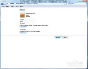 华为电脑用户配置怎么删(华为电脑用户配置删除步骤详解)