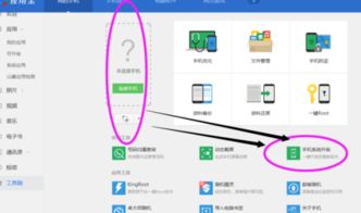 华为电脑怎么设置程序坞(华为电脑如何设置程序坞，详细步骤与操作指南)