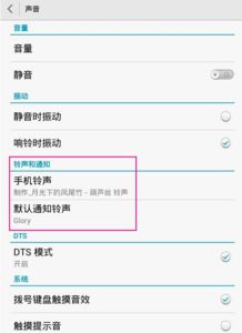 华为电脑音量条怎么设置(华为电脑音量条设置详解) 华为电脑音量条怎么设置(华为电脑音量条设置详解)