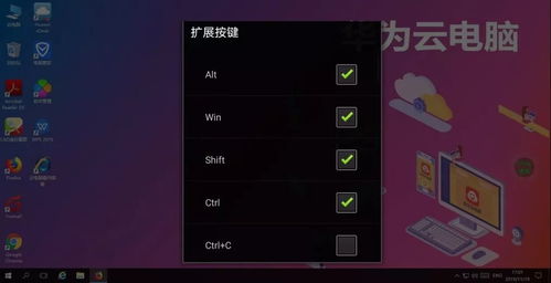 电脑华为云怎么下载游戏(如何在电脑上使用华为云下载游戏)