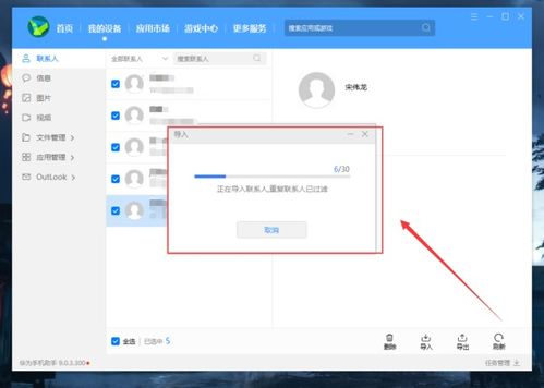 华为电脑excel怎么导入数据(华为电脑Excel数据导入详解,轻松实现数据处理与操作) 华为电脑excel怎么导入数据(华为电脑Excel数据导入详解,轻松实现数据处理与操作)