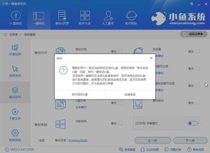 电脑怎么下载光遇华为(电脑下载光遇华为版，详细步骤与注意事项)