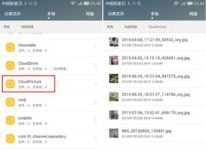 华为云相册怎么下载电脑(华为云相册下载至电脑的详细步骤指南) 华为云相册怎么下载电脑(华为云相册下载至电脑的详细步骤指南)