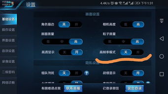 高帧率怎么开华为电脑(华为电脑高帧率设置指南,如何开启高帧率模式) 高帧率怎么开华为电脑(华为电脑高帧率设置指南,如何开启高帧率模式)