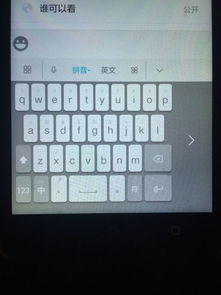 华为电脑键盘怎么常亮(华为电脑键盘常亮的设置方法) 华为电脑键盘怎么常亮(华为电脑键盘常亮的设置方法)