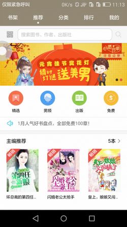 华为平板怎么玩电脑版(华为平板玩电脑版游戏,体验与优化的完美结合) 华为平板怎么玩电脑版(华为平板玩电脑版游戏,体验与优化的完美结合)