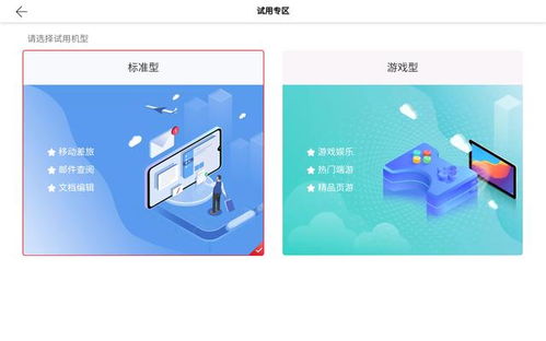 公司华为云电脑怎么登录(华为云电脑登录指南,轻松上手,高效办公) 公司华为云电脑怎么登录(华为云电脑登录指南,轻松上手,高效办公)