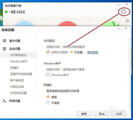 华为电脑亮度黑怎么调(华为电脑亮度调节方法详解,解决亮度过黑问题) 华为电脑亮度黑怎么调(华为电脑亮度调节方法详解,解决亮度过黑问题)