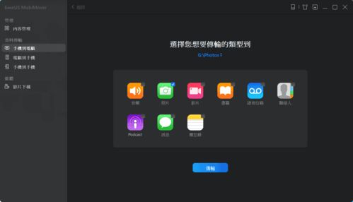 华为怎么把照片发到电脑(华为智能手机与电脑间的照片传输，轻松实现照片共享)