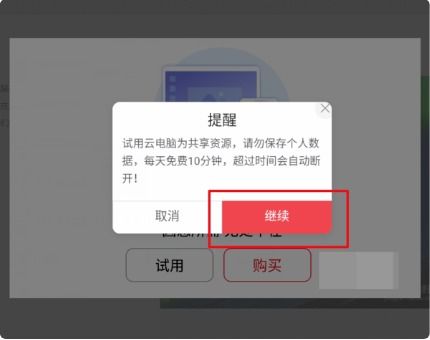 华为电脑快速启动怎么关闭(华为电脑快速启动功能关闭方法详解)