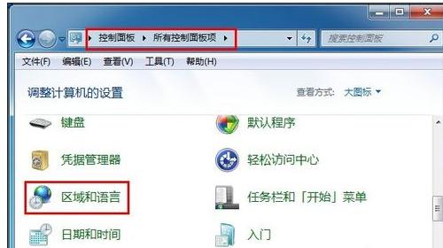 华为电脑怎么变成俄语了(华为电脑语言切换问题解析,如何恢复中文界面并应对电脑变成俄语的情况) 华为电脑怎么变成俄语了(华为电脑语言切换问题解析,如何恢复中文界面并应对电脑变成俄语的情况)