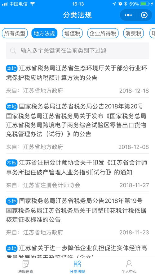 华为电脑怎么改变桌面(华为电脑如何改变桌面—详细操作指南)