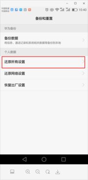 华为电脑怎么把密码关掉(华为电脑如何取消密码设置)