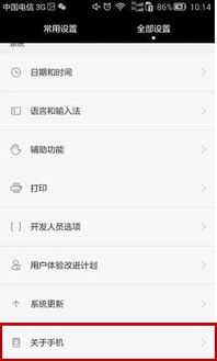 华为直联电脑怎么关机(华为电脑关机指南,轻松掌握直联电脑的关机步骤) 华为直联电脑怎么关机(华为电脑关机指南,轻松掌握直联电脑的关机步骤)