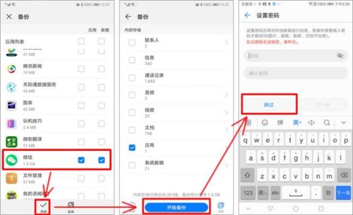 华为电脑文件怎么查找到(华为电脑文件查找全攻略,轻松定位你的重要文档) 华为电脑文件怎么查找到(华为电脑文件查找全攻略,轻松定位你的重要文档)