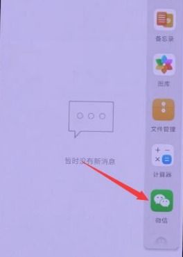 华为电脑怎么分屏给手机(华为电脑分屏给手机—轻松实现多任务操作) 华为电脑怎么分屏给手机(华为电脑分屏给手机—轻松实现多任务操作)