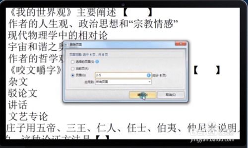 华为电脑怎么做PDF(华为电脑制作PDF文件的详细步骤指南)