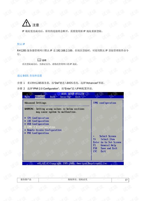华为电脑声音杂乱怎么调(华为电脑声音杂乱调整指南) 华为电脑声音杂乱怎么调(华为电脑声音杂乱调整指南)