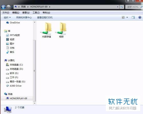 华为怎么样连电脑(华为连接电脑的方式,探索智能生活的无缝连接体验) 华为怎么样连电脑(华为连接电脑的方式,探索智能生活的无缝连接体验)