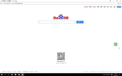 华为怎么用云电脑登录(华为云电脑登录指南,轻松上手云电脑体验) 华为怎么用云电脑登录(华为云电脑登录指南,轻松上手云电脑体验)