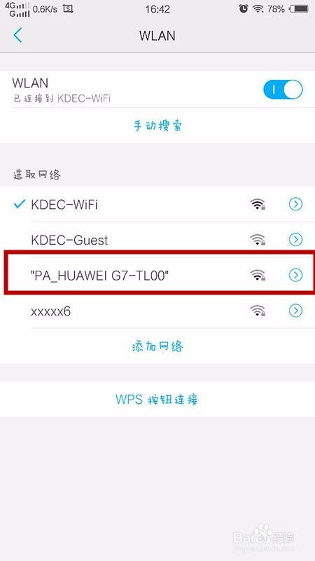 华为怎么分享wifi到电脑(华为WiFi分享到电脑,轻松实现设备与设备间的无缝连接) 华为怎么分享wifi到电脑(华为WiFi分享到电脑,轻松实现设备与设备间的无缝连接)