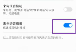 华为电脑语言播报怎么关(华为电脑语言播报功能关闭指南)