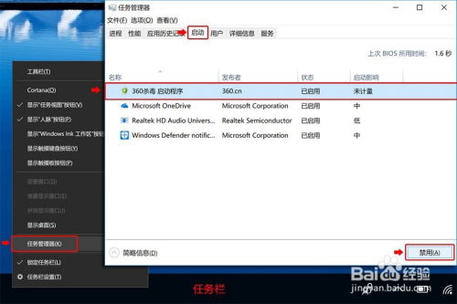 华为电脑怎么把字体放大(华为电脑如何放大字体，详细步骤与实用技巧)
