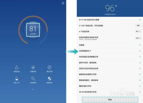 电脑怎么拍照片华为(华为电脑拍照功能详解，轻松掌握拍照技巧)