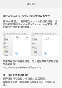 华为怎么给电脑提供网络(华为如何为电脑提供网络连接解决方案)