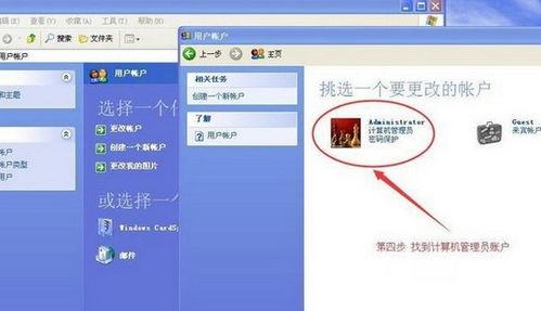 华为电脑怎么把密码删除(华为电脑密码删除步骤详解) 华为电脑怎么把密码删除(华为电脑密码删除步骤详解)
