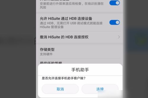 怎么关闭华为的电脑保护(如何关闭华为电脑的保护功能) 怎么关闭华为的电脑保护(如何关闭华为电脑的保护功能)