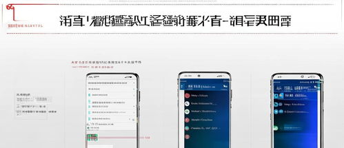 华为手机怎么在电脑退出(华为手机在电脑上退出的详细步骤指南)