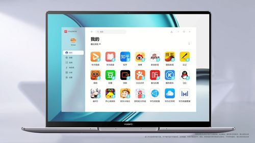 华为电脑截屏怎么操作(华为电脑截屏操作指南)