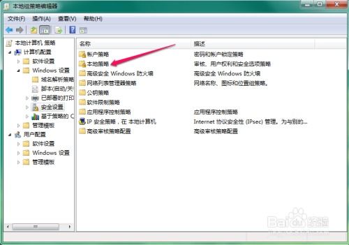 华为电脑帐户怎么改(华为电脑帐户修改步骤详解)