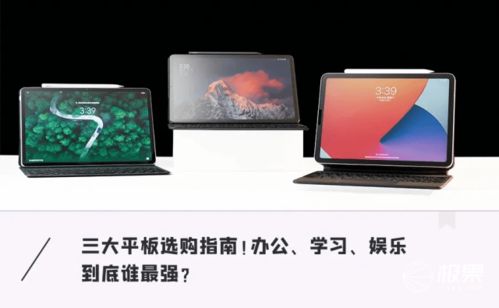 小米怎么连华为平板电脑(小米如何连接华为平板电脑,步骤详解与常见问题解决方案) 小米怎么连华为平板电脑(小米如何连接华为平板电脑,步骤详解与常见问题解决方案)