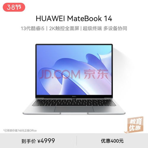 华为超级打印怎么用电脑(华为超级打印，电脑使用的详细指南)