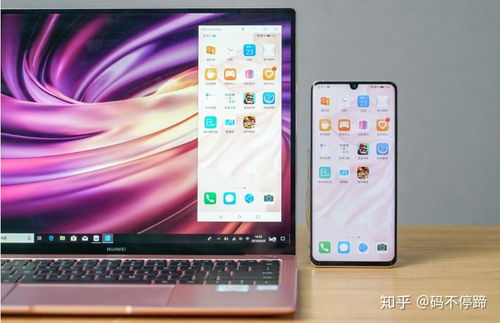 华为电脑上课笔记怎么记(华为电脑上课笔记高效记录指南)