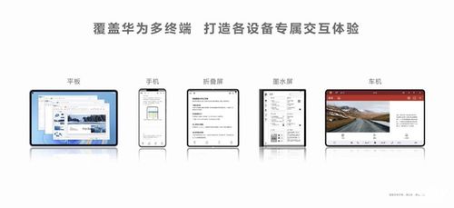 华为的电脑笔怎么选(华为电脑笔的选择与应用指南) 华为的电脑笔怎么选(华为电脑笔的选择与应用指南)