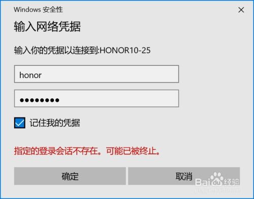 华为怎么分享文件到电脑(华为文件分享至电脑的详细步骤指南) 华为怎么分享文件到电脑(华为文件分享至电脑的详细步骤指南)