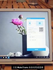 华为防尘垫电脑怎么用(华为防尘垫电脑使用指南) 华为防尘垫电脑怎么用(华为防尘垫电脑使用指南)