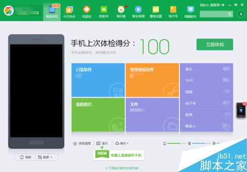 华为电脑照片怎么存相册(华为电脑照片存储至相册的详细步骤)