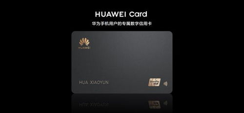 华为电脑怎么关闭小核心(华为电脑如何关闭小核心—深度解析与操作指南) 华为电脑怎么关闭小核心(华为电脑如何关闭小核心—深度解析与操作指南)